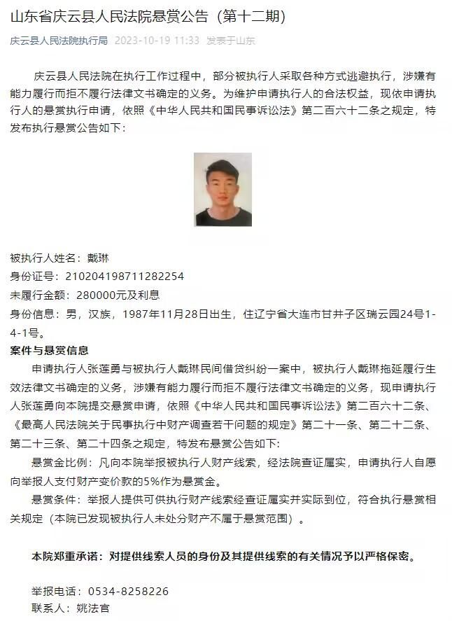 今天发生了这种事，我们受到了严厉的惩罚。